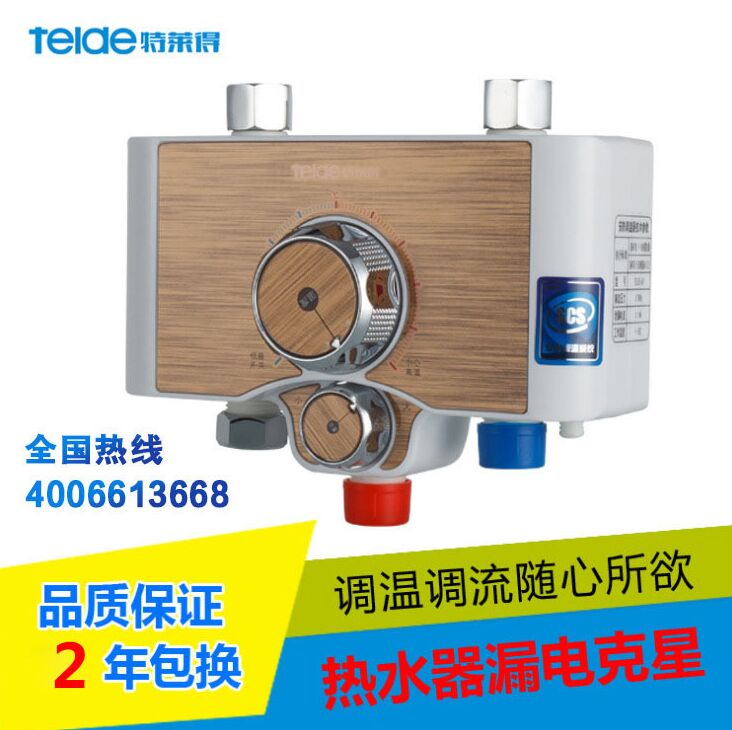 即熱式電熱水器功率那么大，家里電路是否能承受的了？